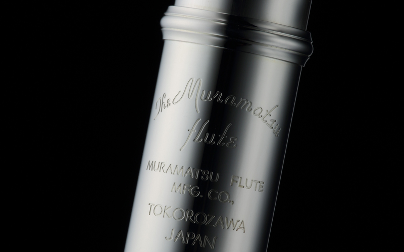 Muramatsu Flute EX Model Professional C-Foot/ B-Foot Flute