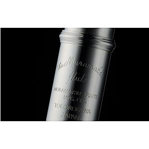 Muramatsu Flute EX Model Professional C-Foot/ B-Foot Flute